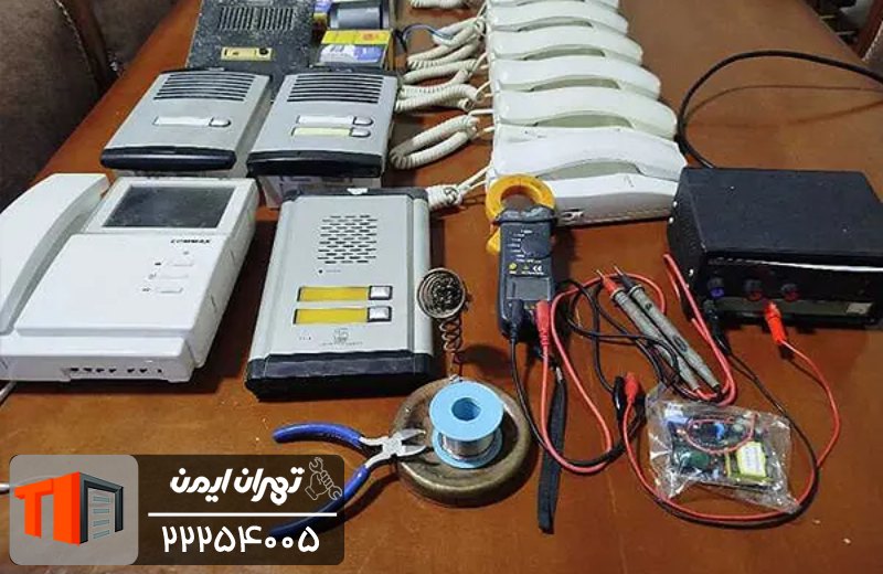 مناطق تحت پوشش تعمیر آیفون تصویری سیماران در شرق تهران