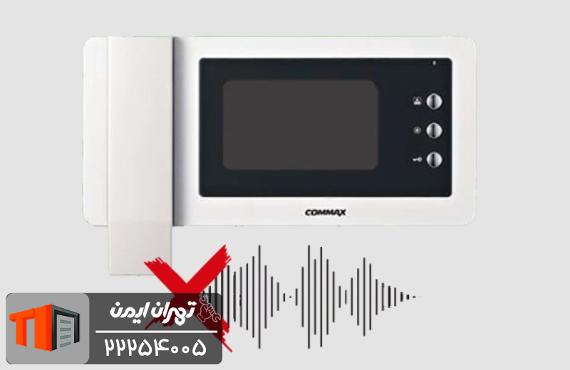 مشکلات رایج آیفون تصویری کوماکس و راه ‌حل ‌های ما 