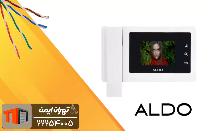 مشکلات رایج آیفون تصویری آلدو و راه ‌حل‌ ها 