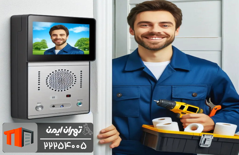 تماس با تهران ایمن 