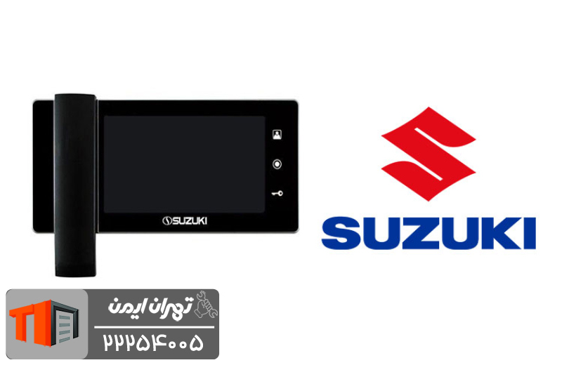 آیفون تصویری سوزوکی