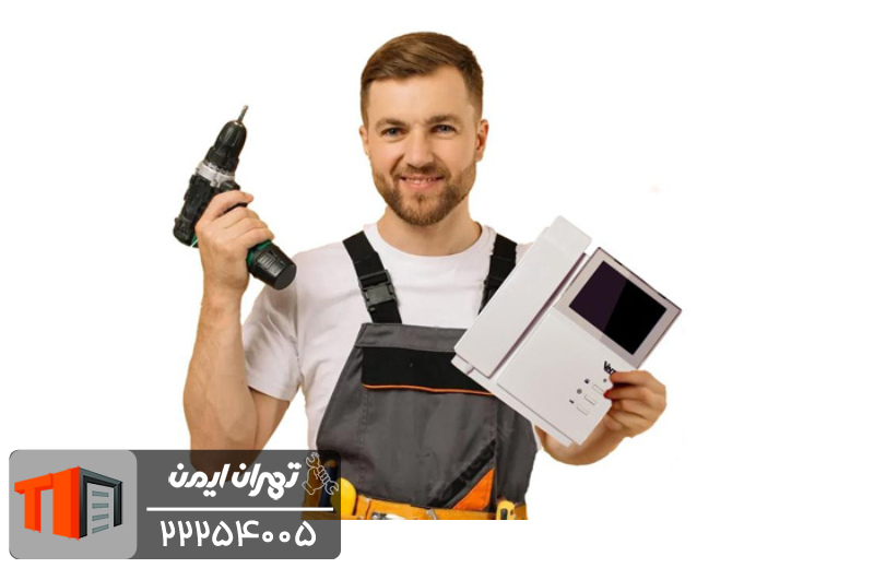 نمایندگی و تعمیر آیفون تصویری شهرقدس