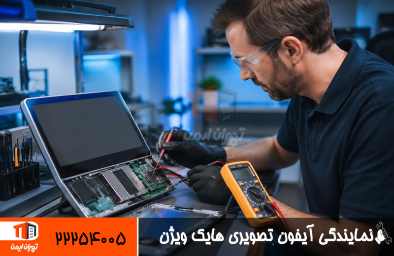 نمایندگی آیفون تصویری هایک ویژن