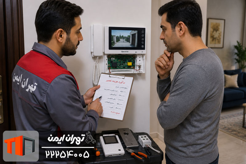 هزینه تعمیر آیفون تصویری سیماران در نمایندگی ورامین